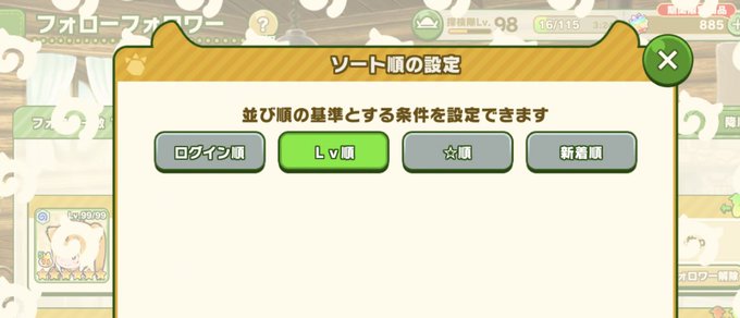 探検のtwitterイラスト検索結果