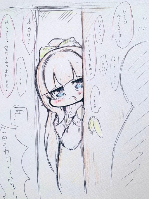 おは奥さん 