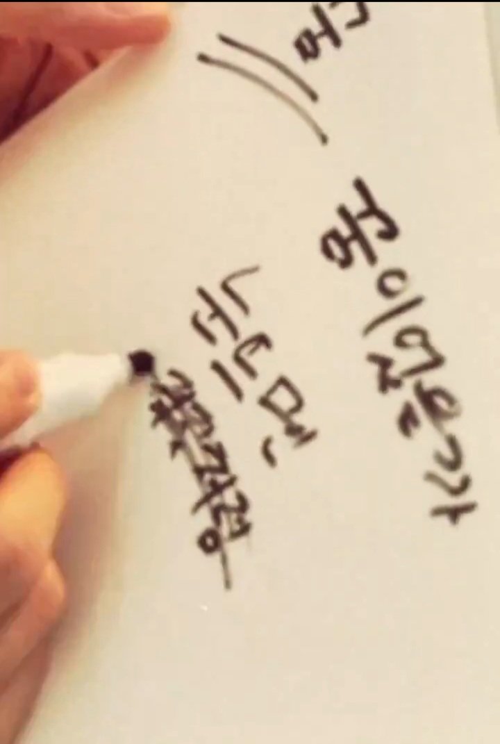 BTSARMYINFINIT7's tweet photo. Fue un sueño
Cuando abro mis ojos
"Como una mentira" (tachado)
#JinNotes #Stay @BTS_twt 🔰💜 https://t.co/IiXkcHxXbX