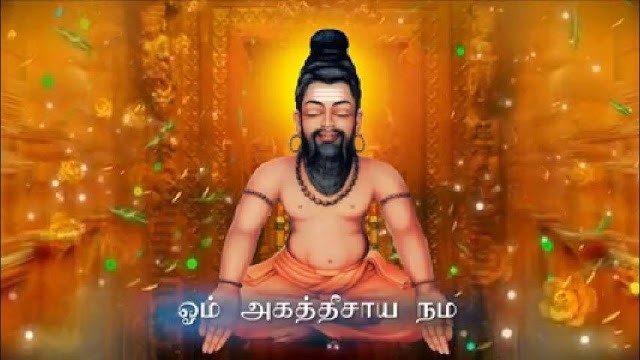 ongarakudil's tweet photo. சித்தபெருமான் #அகத்தீசர் #அகத்தியர் பெருமைபற்றி மகான் காகபுசண்டர் அருளிய கவி..
https://t.co/cR3Hl18Pu7 https://t.co/Ob0HbHBEBK
