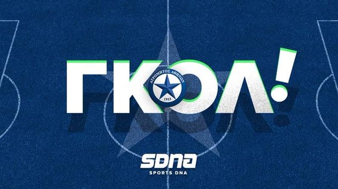 &Alpha;&tau;&rho;ό&mu;&eta;&tau;&omicron;&sigmaf; - &Pi;&alpha;&nu;&alpha;&theta;&eta;&nu;&alpha;ϊ&kappa;ό&sigmaf; 1-1 &sigma;&tau;&iota;&sigmaf; &kappa;&alpha;&theta;&upsilon;&sigma;&tau;&epsilon;&rho;ή&sigma;&epsilon;&iota;&sigmaf; &tau;&omicron;&upsilon; &eta;&mu;&iota;&chi;&rho;ό&nu;&omicron;&upsilon; &mu;&epsilon; &kappa;&epsilon;&phi;&alpha;&lambda;&iota;ά &tau;&omicron;&upsilon; &Gamma;&omicron;ύ&tau;&alpha; #sdna #paofc #atrpao https://t<a href="/tag/sdna"class="tags"><span>#sdna</span></a><a href="/tag/paofc"class="tags"><span>#paofc</span></a><a href="/tag/atrpao"class="tags"><span>#atrpao</span></a>