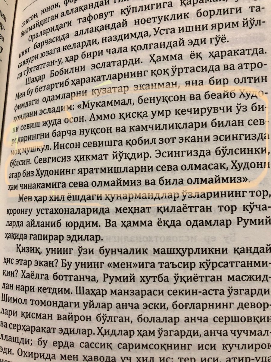 SevaraD's tweet photo. Инсонга кандай муносабатда булишдан олдин буни уйлаб курилса, нафратга ва ‘к,озиликка’  урин колмасмиди?... https://t.co/IMXUwrlvD3