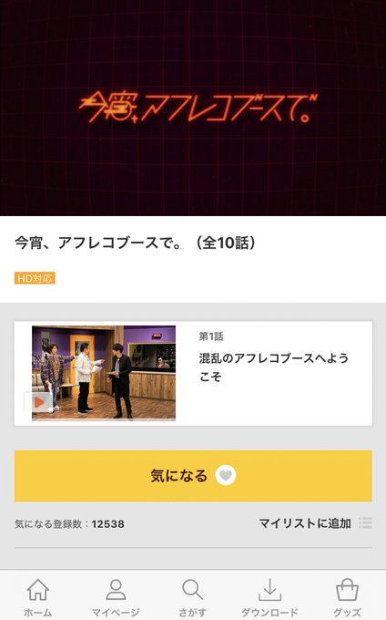 津田健次郎 の人気がまとめてわかる 評価や評判 感想などを1時間ごとに紹介 ついラン 津田健次郎 の人気がまとめてわかる 評価や評判 感想などを1時間ごとに紹介 ついラン