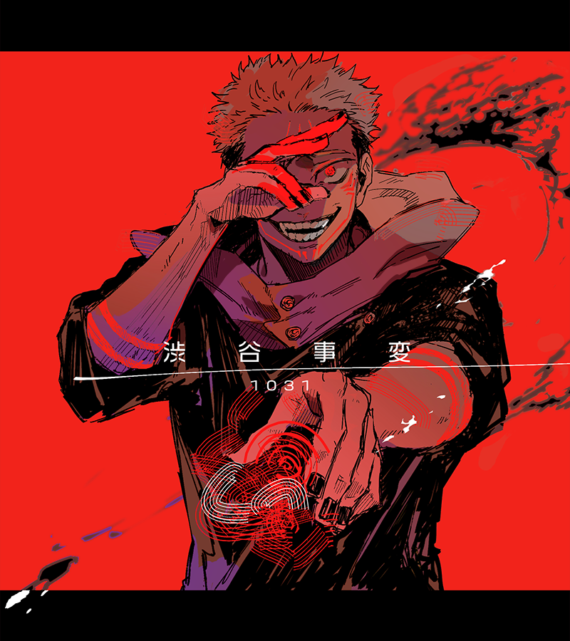 あめはらページ 両面宿儺 ⭐︎赤色版⭐︎ 両面宿儺