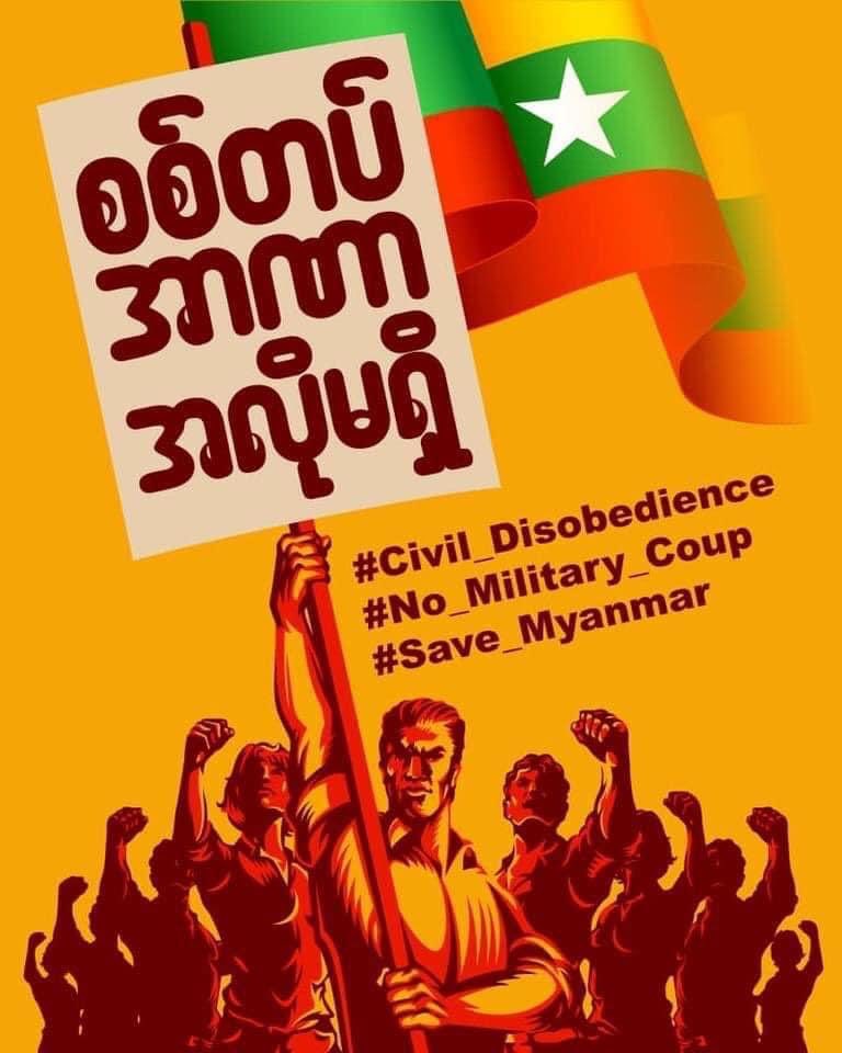 winthurein1's tweet photo. ဒီပွဲမှာ သရေမရှိဘူး
သူရှုံးရင် သေဒဏ်
ပြည်သူရှုံးရင် ကျွန်ခံ
ဒါနောက်ဆုံး အလဲထိုးပွဲဘဲ

Credit

#Support_Civil_Disobedience 
#Civil_Disobedience_Movement
#save_Myanmar
#HearTheVoiceOfMyanmar
#againstmyanmarmilitarycoup https://t.co/0hxynqJh8S