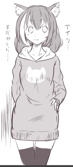 れんしゅう2。 