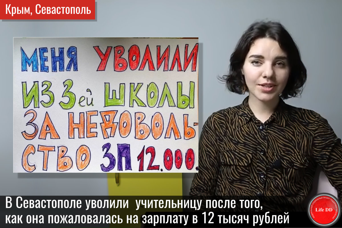 Оккупанты планируют до 2023 года построить в Ялте опреснитель - Цензор.НЕТ 9314