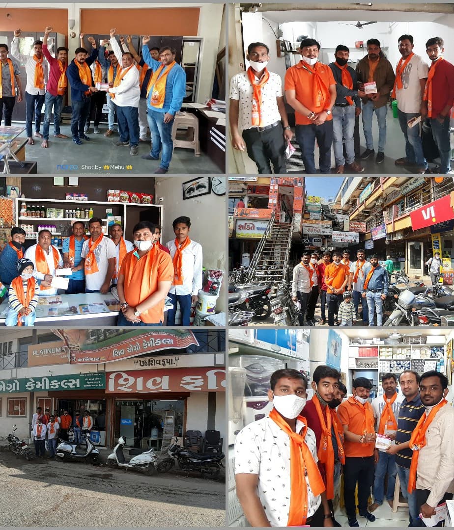 vtsalgautam's tweet photo. શ્રીરામ જન્મભૂમિ તીર્થક્ષેત્ર મંદીર નિર્માણ મહાભિયાન અંતર્ગત નિધિ એકત્રીકરણ નિધિ સમર્પિત દાતા શ્રીઓ નો રધ્યપૂર્વક આભાર🙏🏻 https://t.co/FQEGF8wNlI