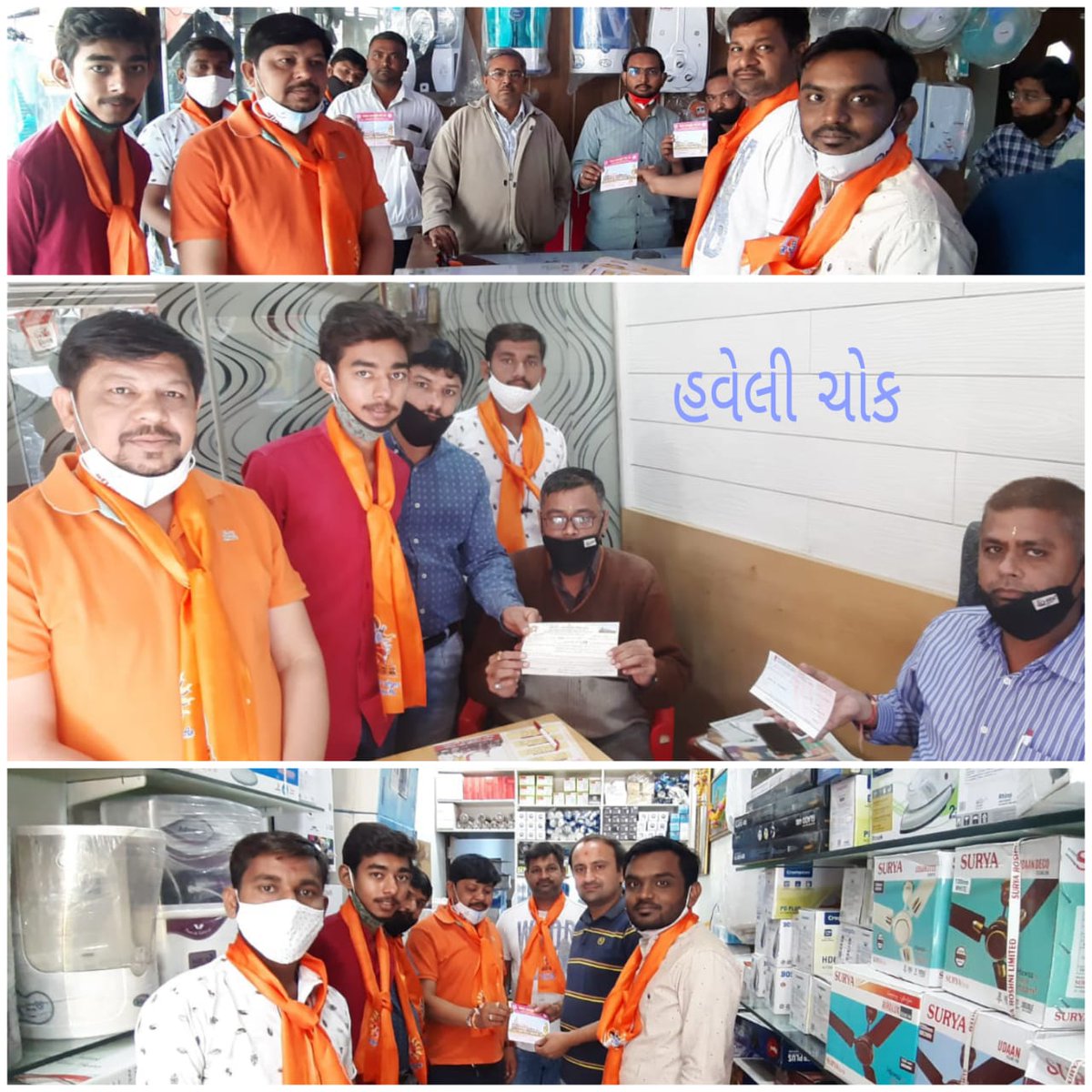 vtsalgautam's tweet photo. શ્રીરામ જન્મભૂમિ તીર્થક્ષેત્ર મંદીર નિર્માણ મહાભિયાન અંતર્ગત નિધિ એકત્રીકરણ નિધિ સમર્પિત દાતા શ્રીઓ નો રધ્યપૂર્વક આભાર🙏🏻 https://t.co/FQEGF8wNlI