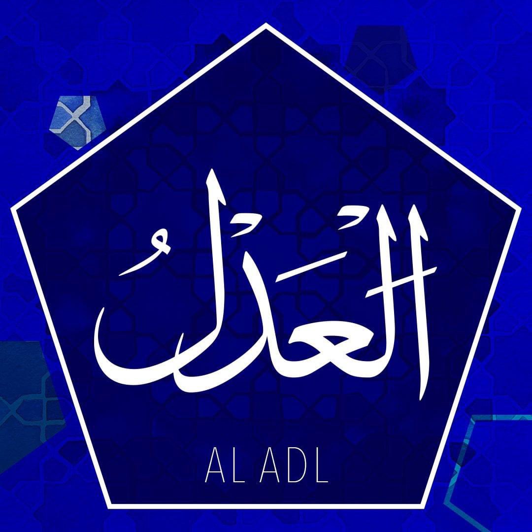 Awaited_Hope's tweet photo. Al-‘Adl (29) The Just - The One who is entitled to do what He does. The Justice, The Equitable. The Just. #AlAdl #99NamesOfAllah (swt)
Countdown to the Month of #Ramadan https://t.co/E5BQEFrDBs