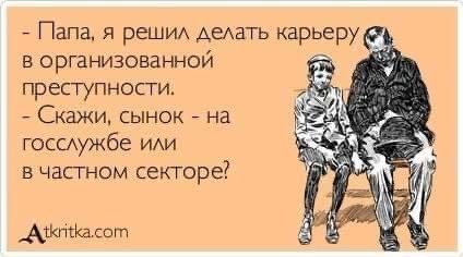 Клименко анонсировал обустройство открытых полицейских фронт-офисов во всех регионах страны - Цензор.НЕТ 6212