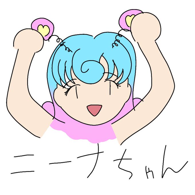堂島ニーナのtwitterイラスト検索結果 古い順 堂島ニーナのtwitterイラスト検索結果 古い順
