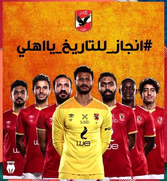 alaarad72189420's tweet photo. just 11 fighters for 90 minutes on the match ground💪🏻🔴
we trust you ♥ #انجاز_للتاريخ_يااهلي https://t.co/nSVVB00t94