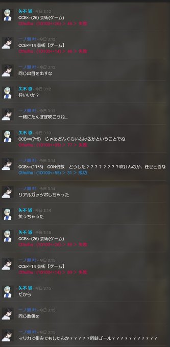 エンストのtwitterイラスト検索結果 エンストのtwitterイラスト検索結果