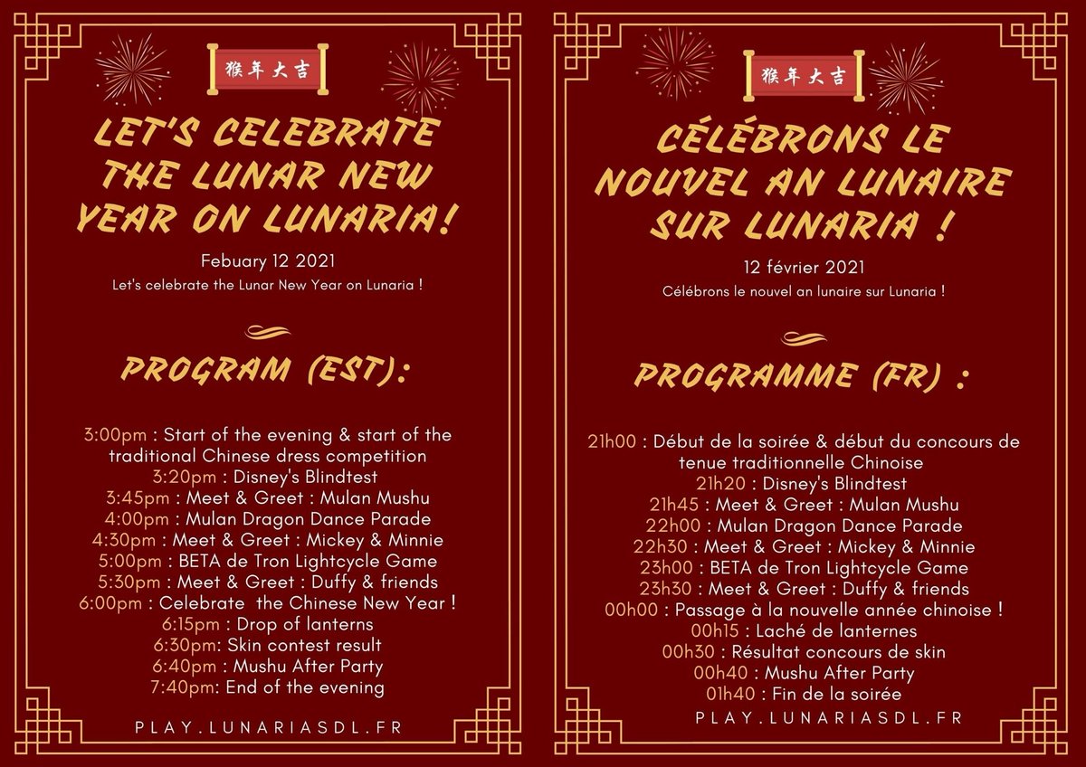 LunariaSDL's tweet photo. Ladies and gentlemen. We look forward to seeing you on February 12 2021 for an exceptional evening ! Come celebrate with us the Lunar New Year by following this program ! Go to https://t.co/Fv0mF31Uwj and don't forget to dress in your best traditional Chinese costume! https://t.co/jf6TtApyoE