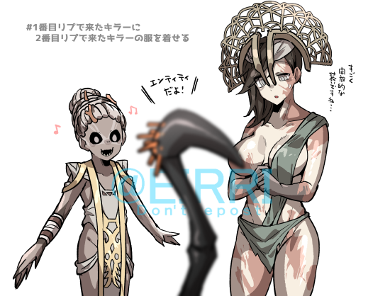 プレイグのtwitterイラスト検索結果