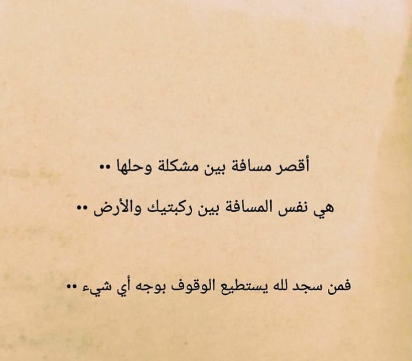 attek1980's tweet photo. #الاجواء_الحلوه https://t.co/6x6SrxmxGG