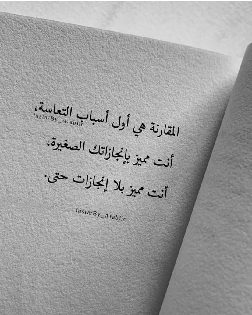 attek1980's tweet photo. #سناب https://t.co/8SCaf8XLkJ