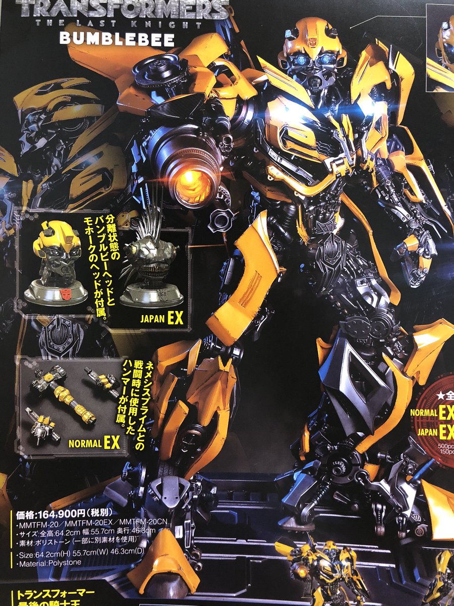 トランスフォーマー 映画 最新情報まとめ みんなの評価 レビューが見れる ナウティスモーション 16ページ目