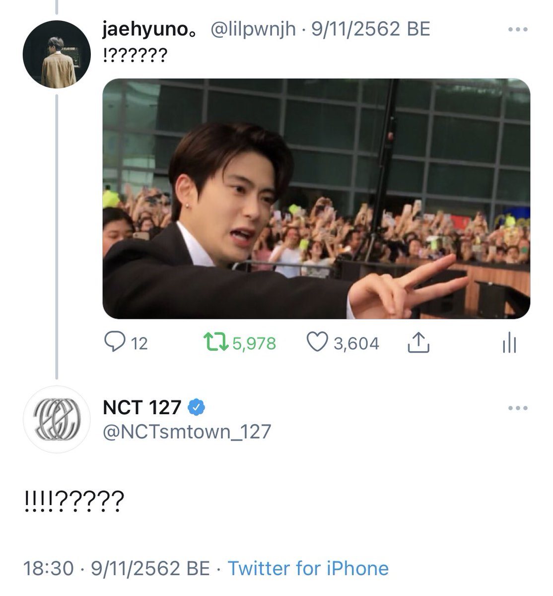 รักฉันเรียกว่าเธอ จองแจฮยอน