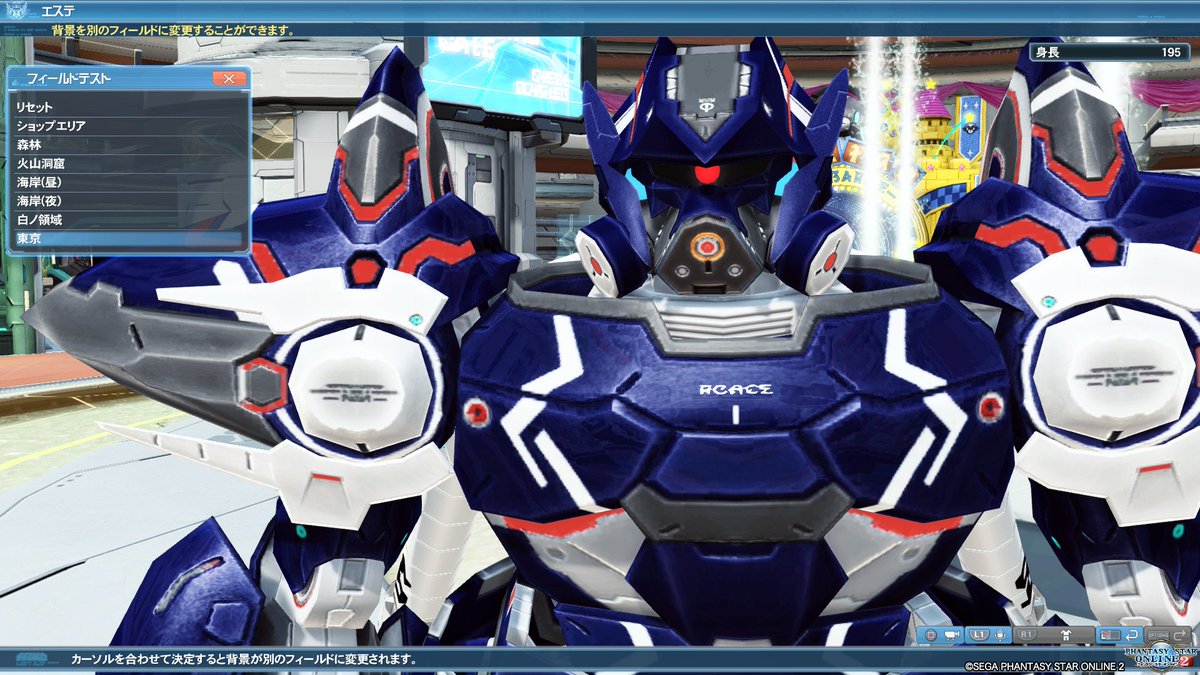 ククテト Sgもらったらする事あんまり無くてエステ籠ってた キャストはいいぞ Pso2 Ps4share