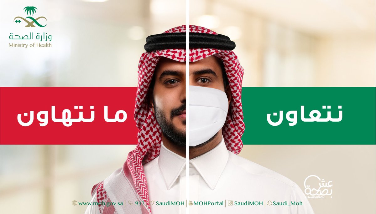k_F_Hospital's tweet photo. #نتعاون_مانتهاون https://t.co/WYt2Ev6XC5