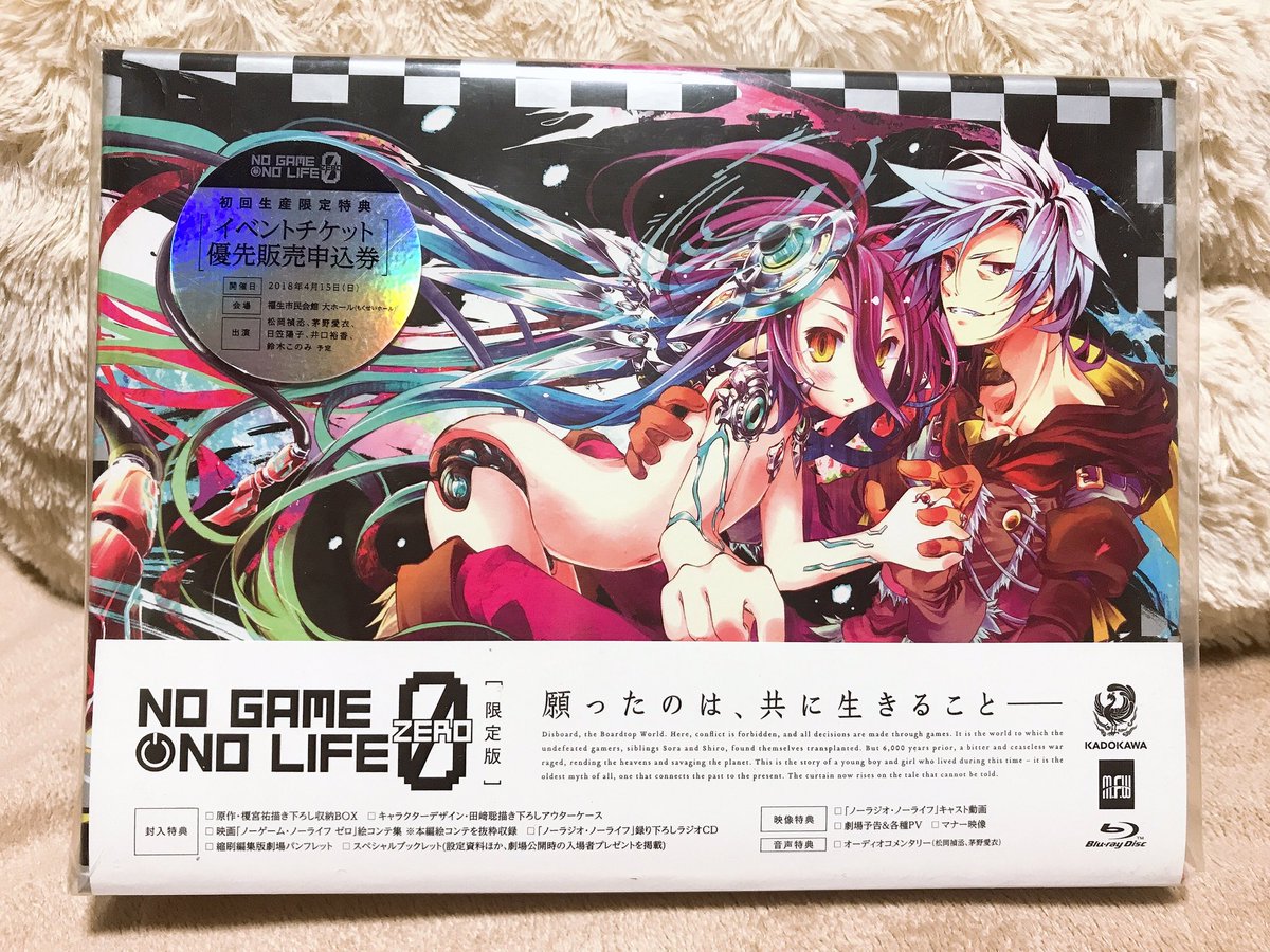 ライフ 劇場版 最新情報まとめ みんなの評価 レビューが見れる ナウティスモーション