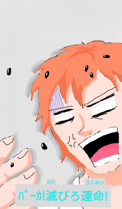 キング博士のtwitterイラスト検索結果 キング博士のtwitterイラスト検索結果