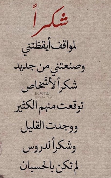 attek1980's tweet photo. #تخيّل_وتخيّر https://t.co/5SLbF5qtqk