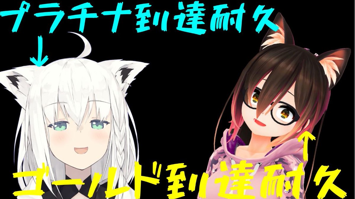 白上フブキ ホロライブ はじまんぼう Apex ゴールドorプラチナ ミラージュとオクタン ホロライブ 白上フブキ ロボ子さん T Co 7ekwsx9d4k T Co