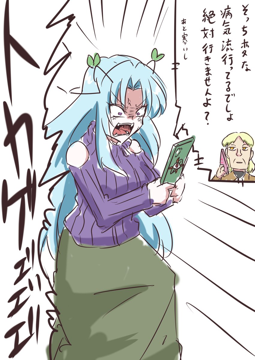 ひーりんぐっど先週のおさらい
色味が似てるラスボスに対抗心を燃やすノーザさん
出るか!?12年ぶりのノーザパートナーフォーム!? 