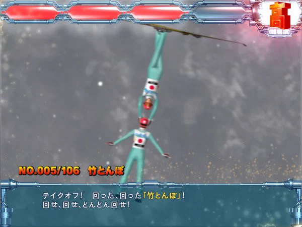 @INTEROS_0924 画像はパチンコ版だが原作ではなかなか際どいところを攻めていた 