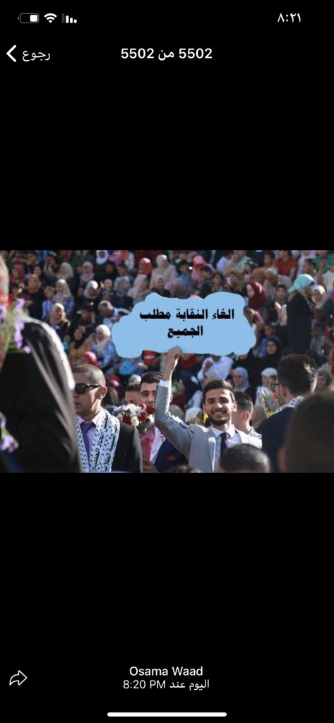 HAbd1230's tweet photo. #توسعه_مقاعد_الدراسات https://t.co/GgSea9Ptsx