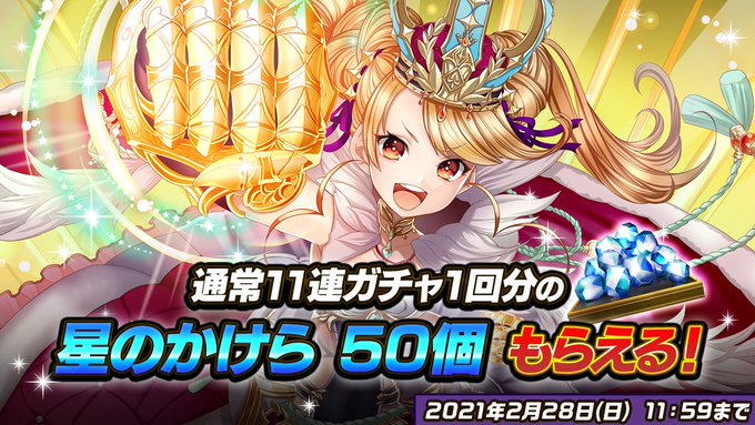 オセロニア いちこ オセロニア いちこの評価とおすすめデッキ ゲームエイト