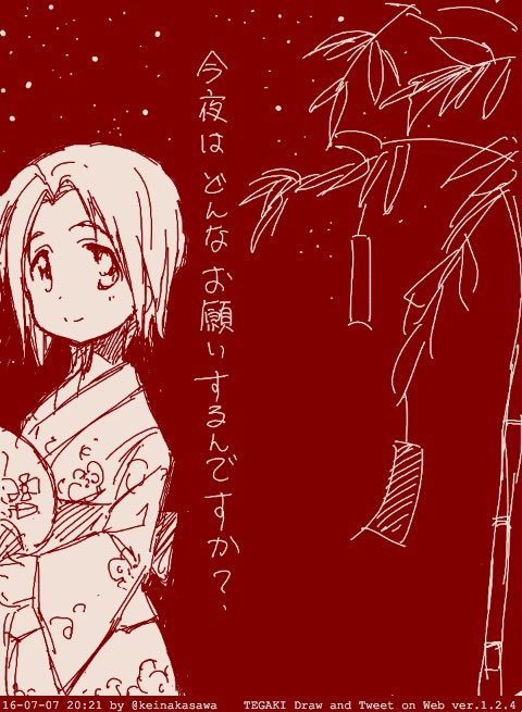 #見た人もなにか無言で夜をあげる 