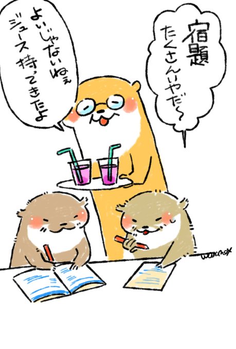 群馬弁のtwitterイラスト検索結果