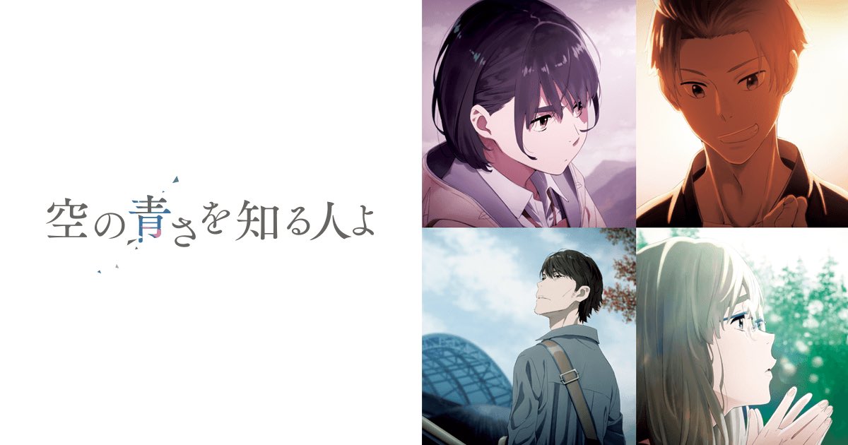 んぜんぴん Bs12日曜アニメ劇場 毎週日曜19 00 21年3月7日 ルパン三世 Princess Of The Breeze 隠された空中都市 21年3月14日 夜は短し歩けよ乙女 21年3月21日 空の青さを知る人よ 21年3月28日 イノセンス T Co 9eodmnflgt んぜんぴん Bs12日曜アニメ劇場 毎週日曜19 00 21年3月7日 ルパン三世 Princess Of The Breeze 隠された空中都市 21年3月14日 夜は短し歩けよ乙女 21年3月21日 空の青さを知る人よ 21年3月28日 イノセンス T Co 9eodmnflgt