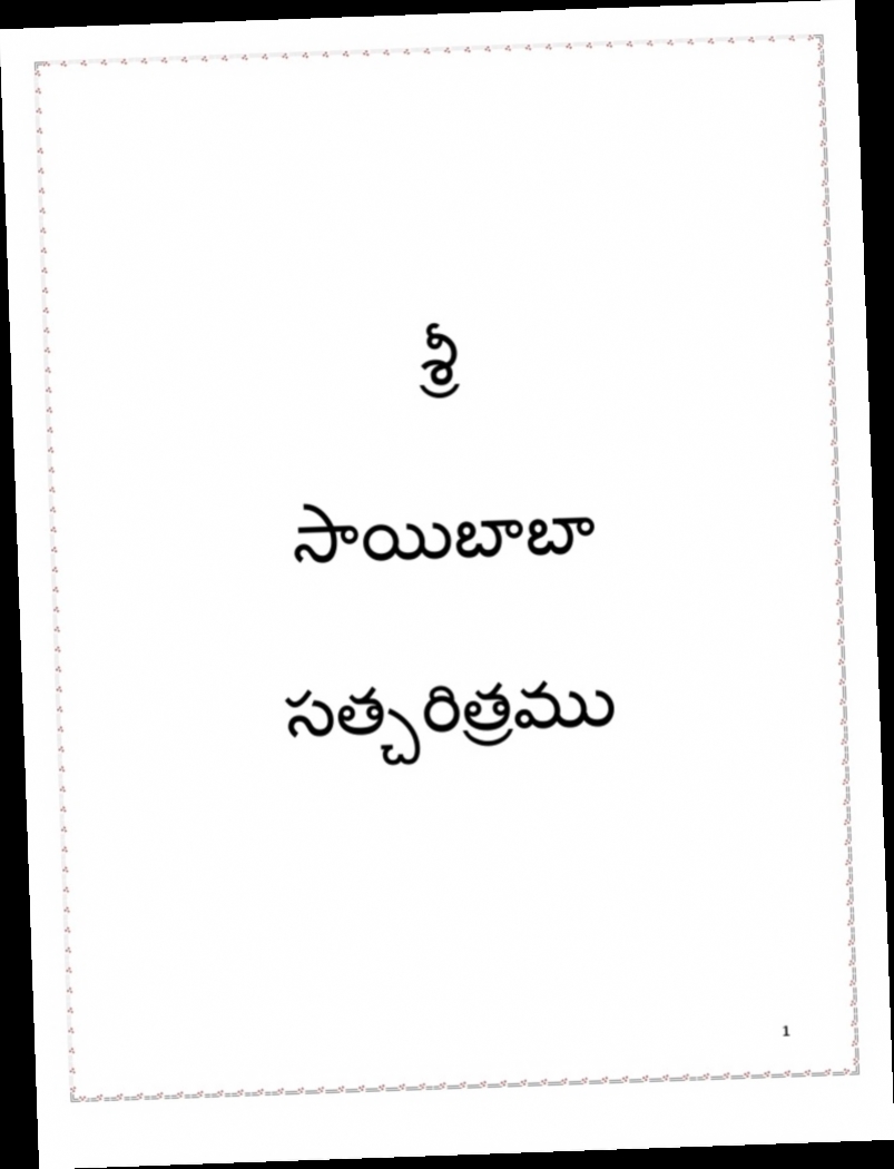 sai baba satcharitra telugu pdf download / Twitter
