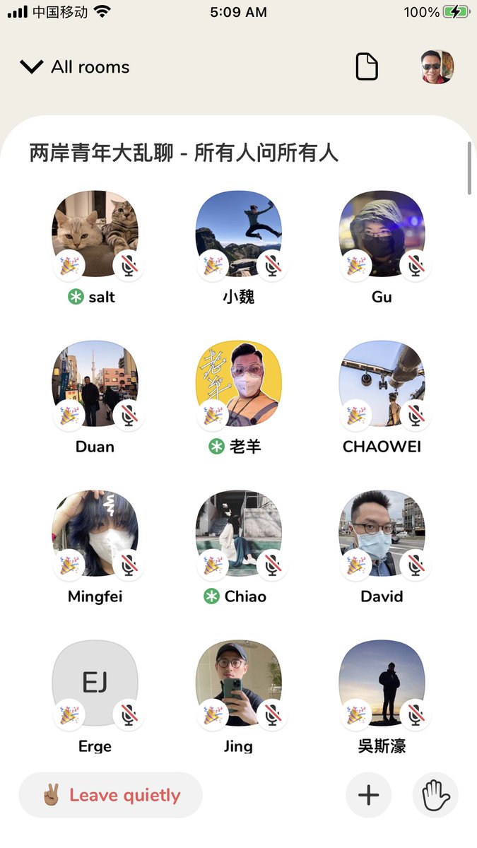 jseng's tweet image. 听了两岸年轻人交流 非常感动 未来还是美好的 #Clubhouse