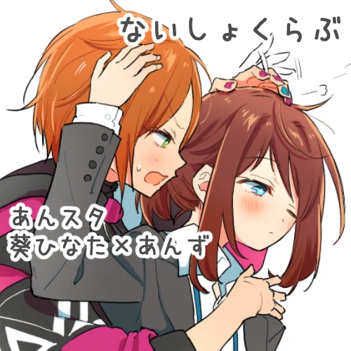 高校生で、アイドルとプロデューサーです!
ピクスぺwebオンリー #男女の本懐 