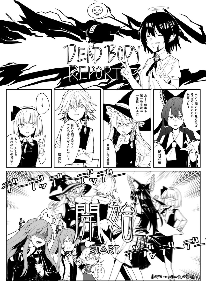 #これでフォロワーさん増えました 
アクグラ全般と各ジャンルの漫画で増えた気がする 