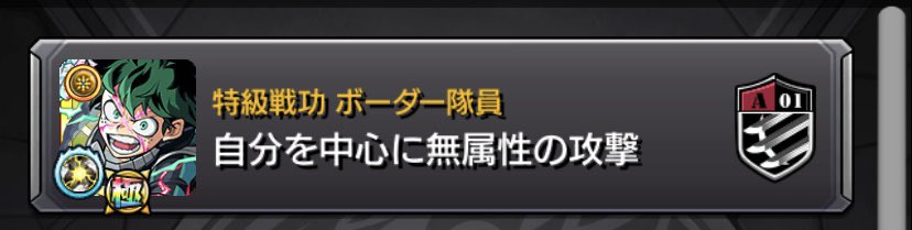 roundflash's tweet photo. サイドエフェクト全振りで守護獣周回してたので超究極きたときサイドエフェクト使えんかったのよな https://t.co/XVYdmUhKLm