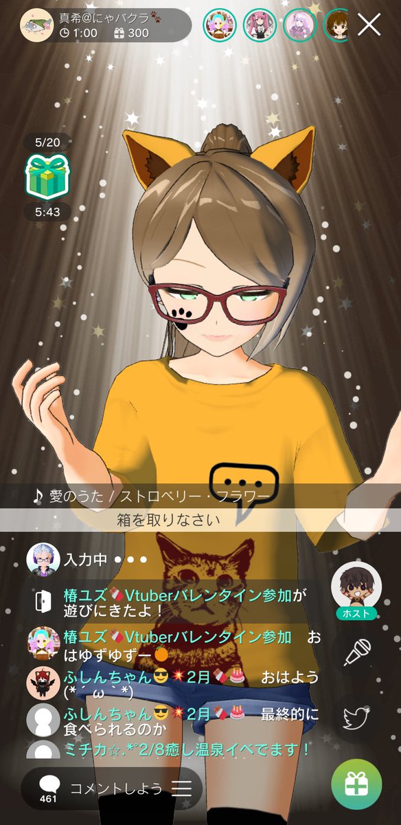 ストロベリー フラワーのtwitterイラスト検索結果 ストロベリー フラワーのtwitterイラスト検索結果