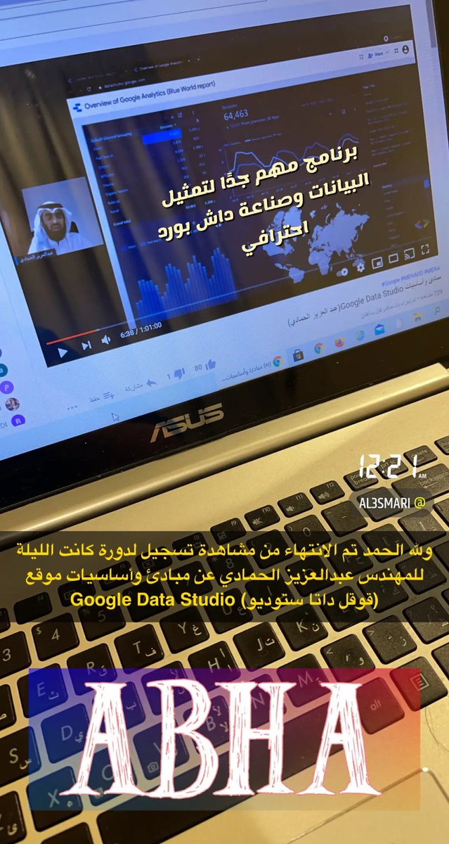 al3smari's tweet photo. @Abdulaziz_Hmadi نفع الله بك م. عبدالعزيز ..
#google_data_studio أداة رائعة وتستحق الاهتمام والتعلم 👍 https://t.co/AYszDmDQpp