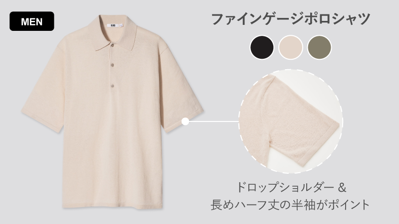 ユニクロ on X: