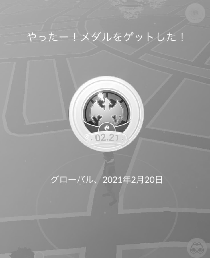 赤版 赤版