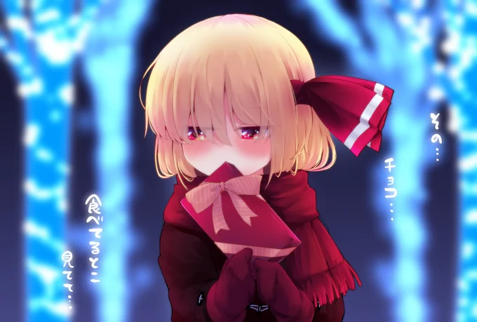 最大の譲歩 #毎月七日はルーミアの日 