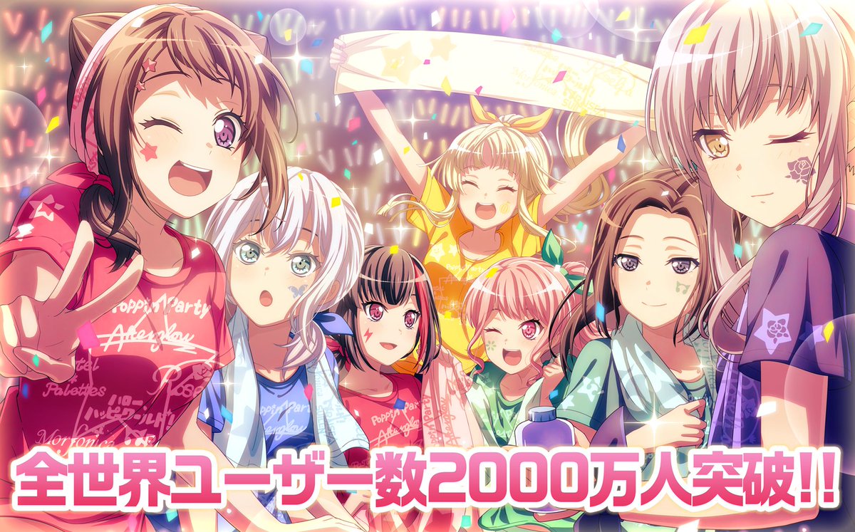 mizuenanan's tweet photo. Bandori QRT game!

First best girl :
Current best girl :
First fav band :
Current fav band :
Dream card :
Fav ships :
Something you absolutely want to happen : https://t.co/Tl94LUkm5j