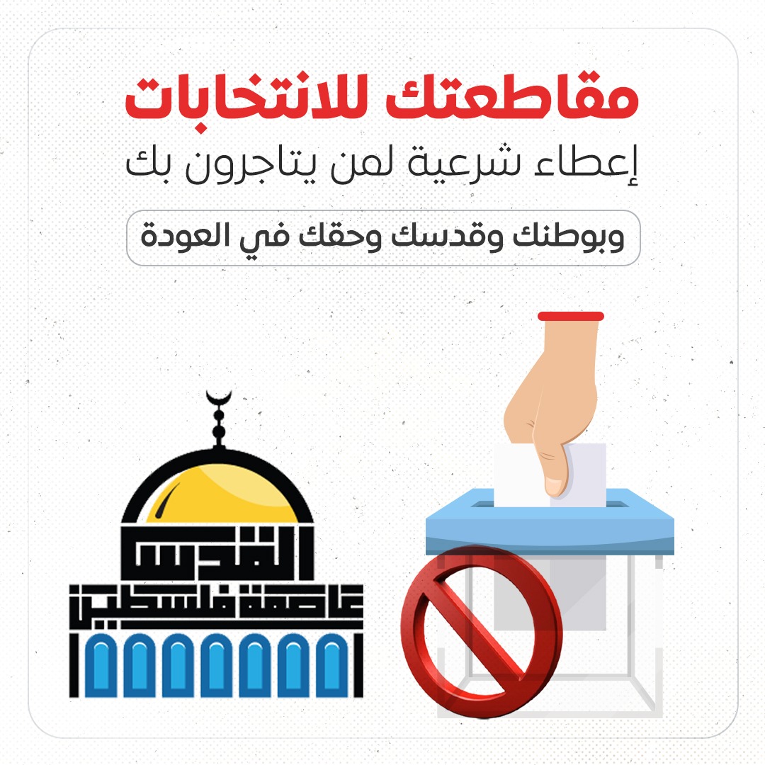 ibraheem_live's tweet photo. 🗳️ #ثمااانية أيام و تغلق منصة التسجيل لدى لجنة الانتخاابات ؛ #سجل و أضمن لنفسك الحق في التص��يت ؛ وقرر لاحقا ..
المهم اضمن لنفسك حق التصويت.
الفرصة بين أيديكم #اغتنموهاا https://t.co/8P9CXz9R5f