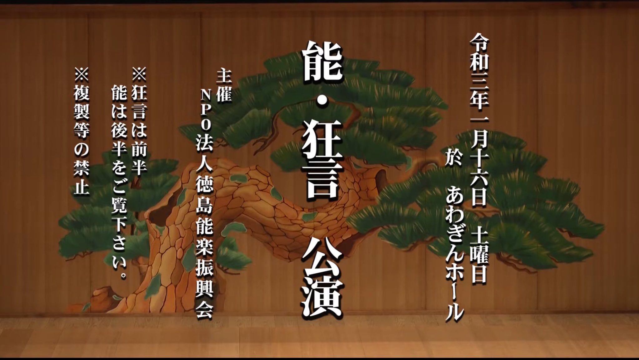 能面　面袋付き　万媚 能面 面袋付き 万媚 （roujixyokomachi.JPG）